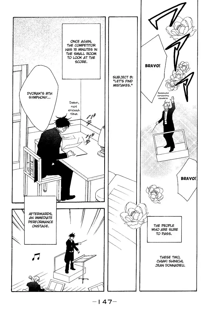 Nodame Cantabile Chapter 56 26